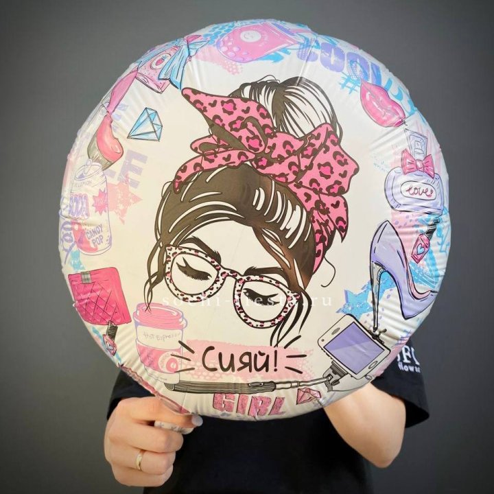 Фольгированный шар "Сияй!" в Подольске