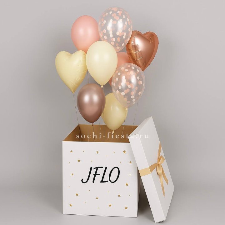 Коробка-сюрприз с шарами №2 в Подольске