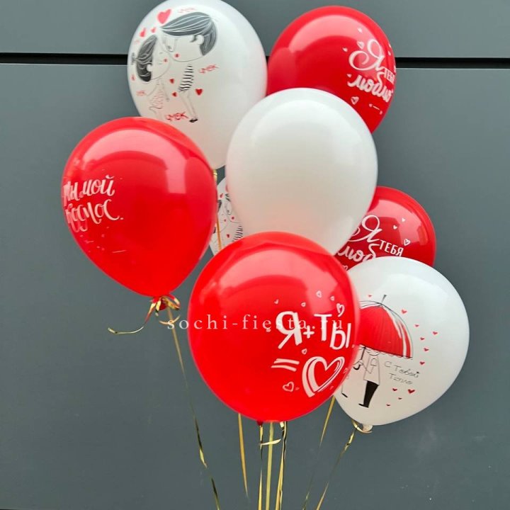 Облако шаров "Я тебя люблю" в Подольске
