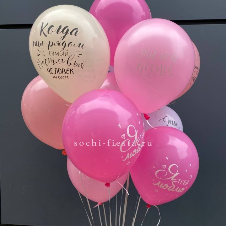 Облако шаров с нежностями  в Подольске