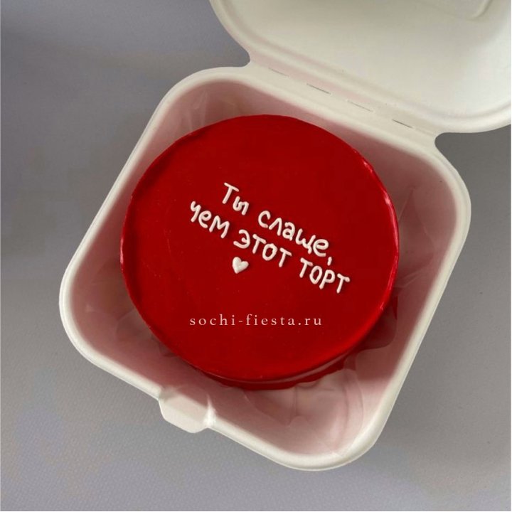 Бенто-торт "Ты слаще чем этот торт" в Подольске