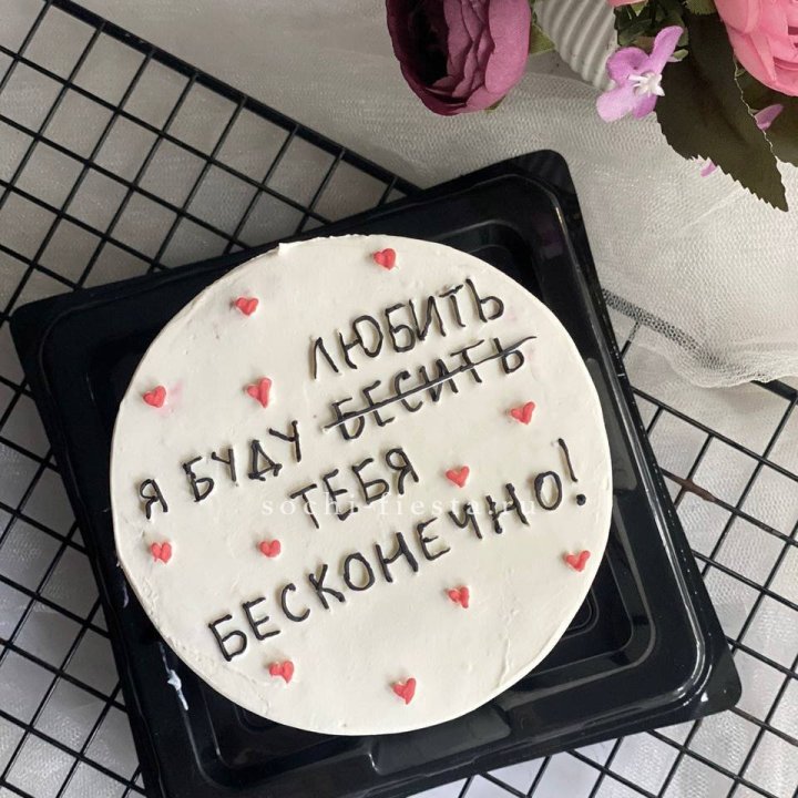 Бенто-торт "Любимке" в Подольске