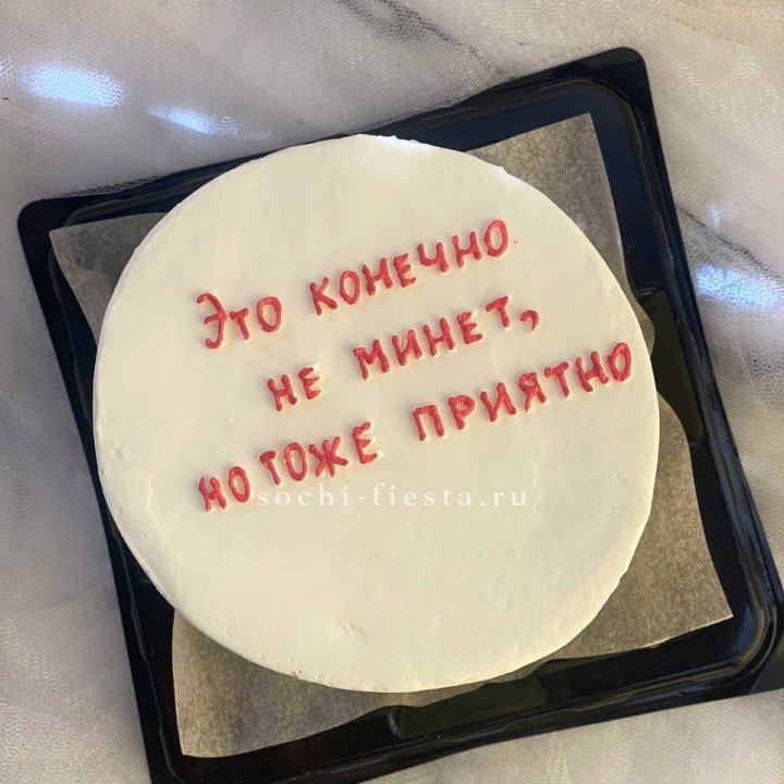 Бенто-торт "Не минет" в Подольске