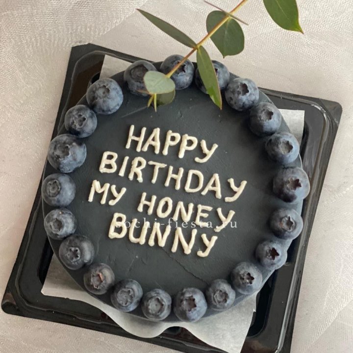 Бенто-торт "С днем рождения" с ягодами в Подольске