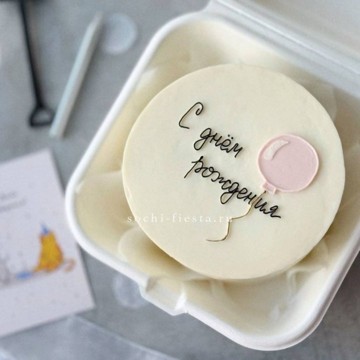 Бенто-торт с шаром "С днем рождения" в Подольске