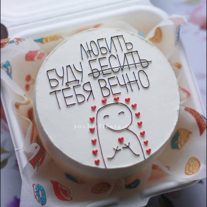 Бенто-торт " Я буду любить тебя вечно" в Подольске