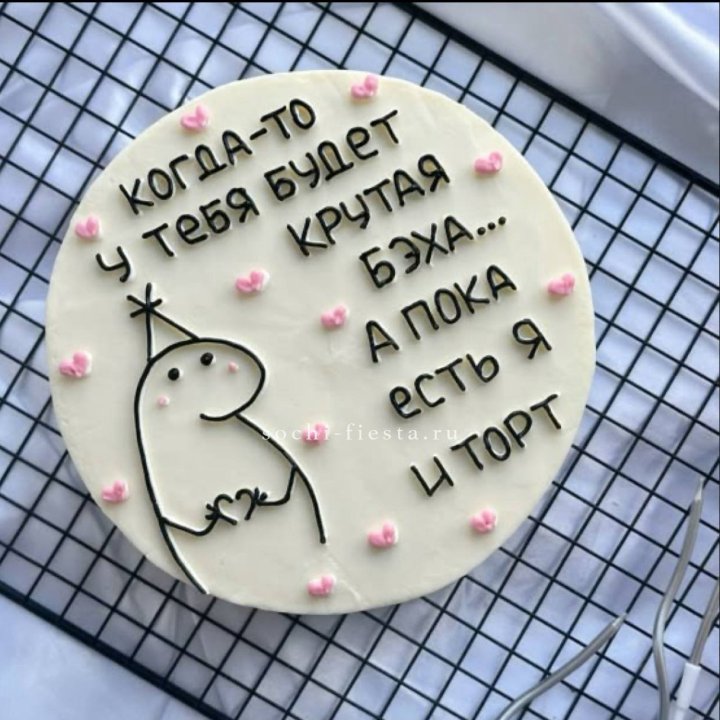 Бенто-торт "Когда-то у тебя будет авто" в Подольске