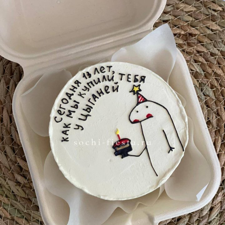 Бенто-торт "Купили у цыганей"  в Подольске