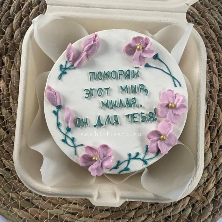 Бенто-торт "Покоряй этот мир, милая"  в Подольске