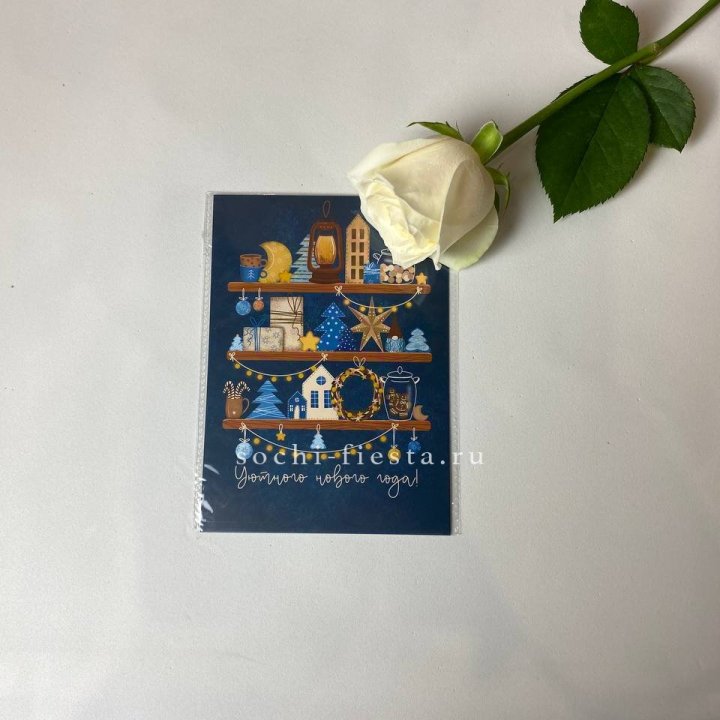 Открытка в Подольске