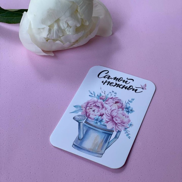 Карточка к букету "Самой нежной" в Подольске