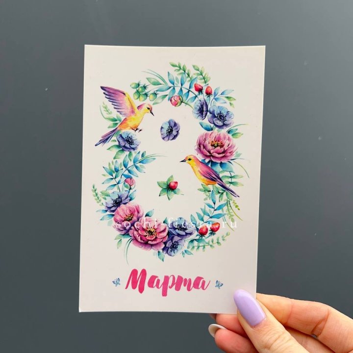 Открытка к букету "8 марта!" в Подольске