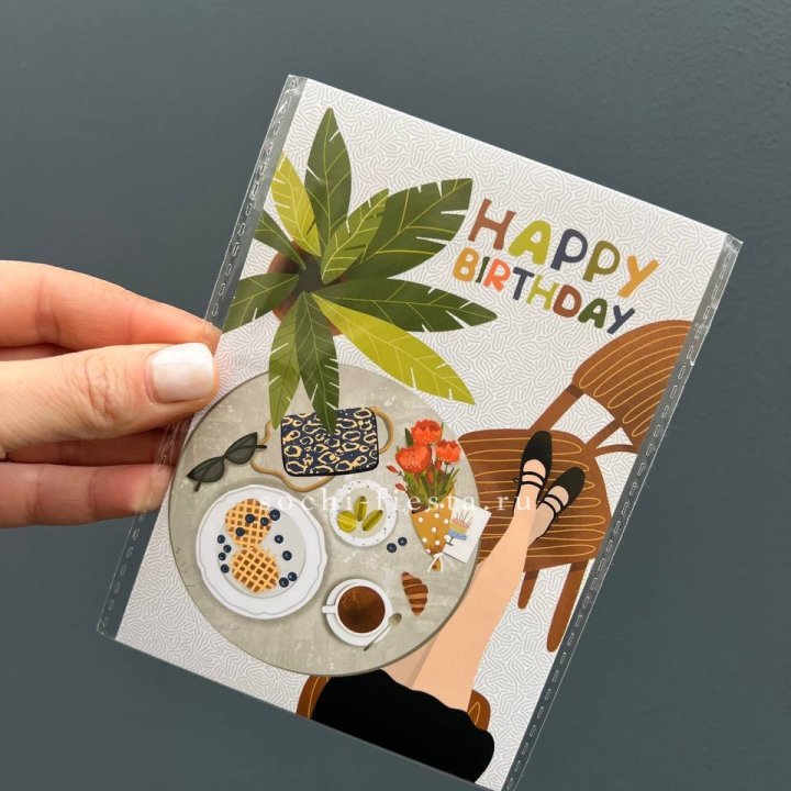 Открытка к букету "С днём рождения”  в Подольске