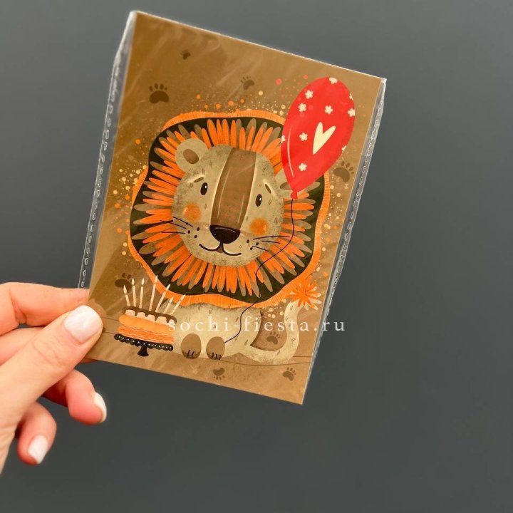 Открытка к букету "Лев с тортом”  в Подольске