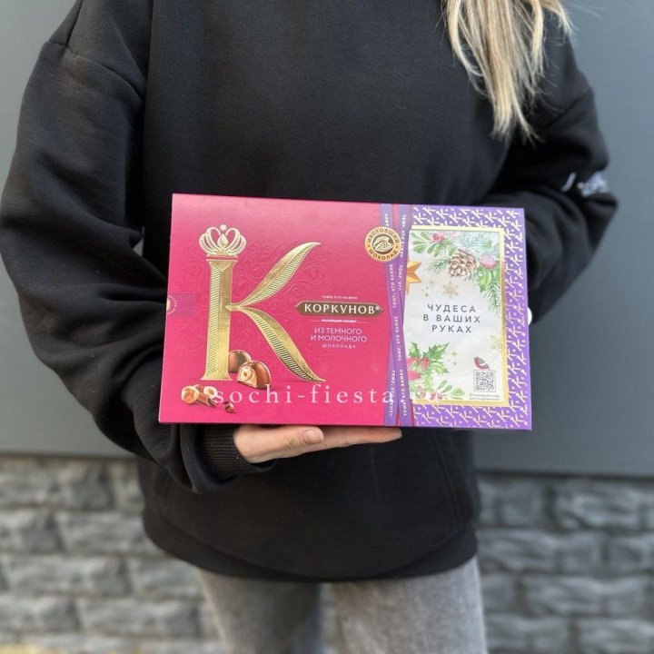 Конфеты "Коркунов" в Подольске